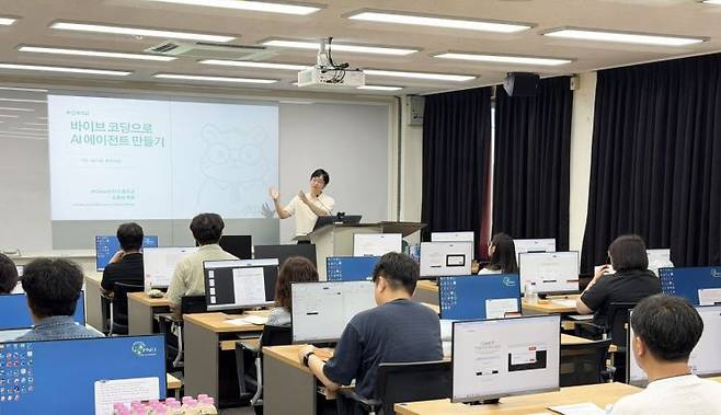 부산대가 직원 AI 마에스트로 과정을 진행하고 있다. 부산대 제공