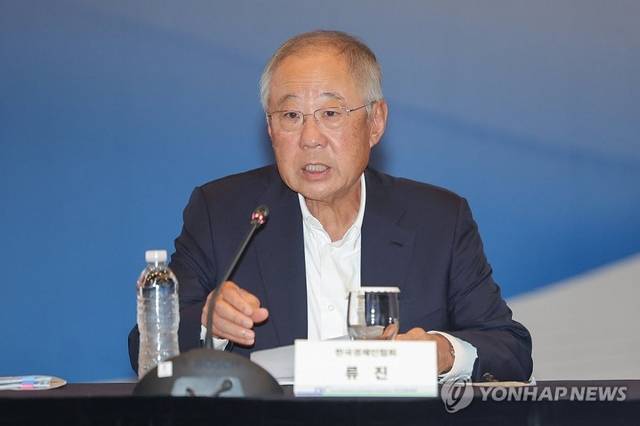 류진 한국경제인협회장. 연합뉴스