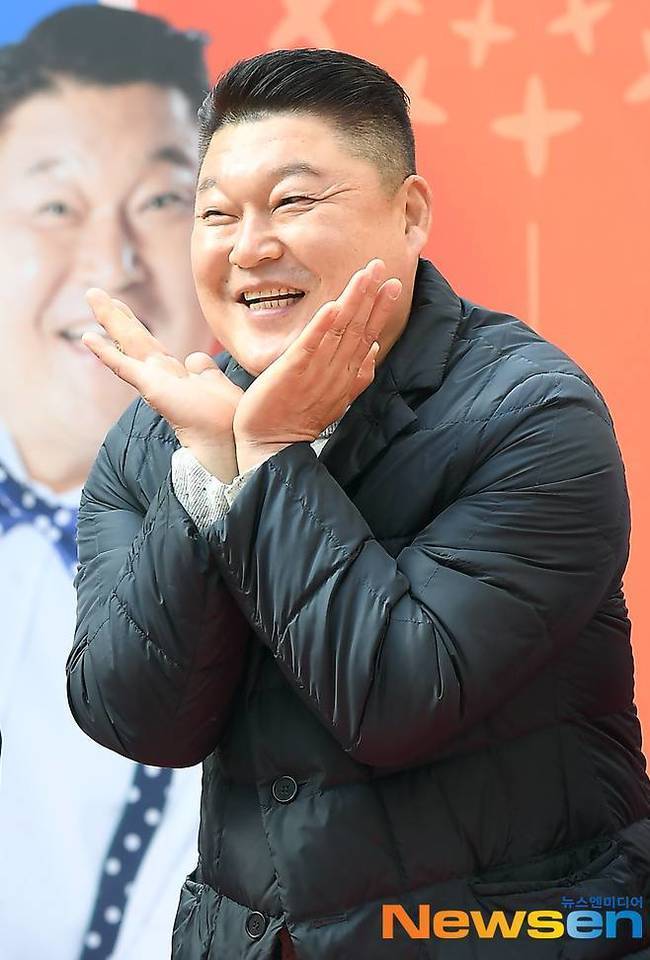 사진=강호동(뉴스엔DB)