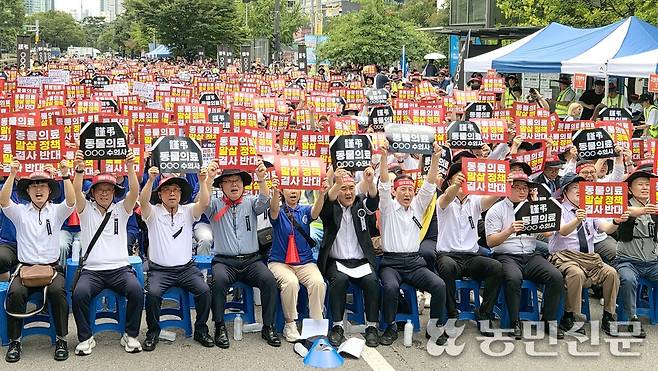 2일 국회 앞에서 전국 수의사와 수의대생 2000여명이 ‘동물의료 말살 정책 결사 반대’ 등의 구호를 외치고 있다.
