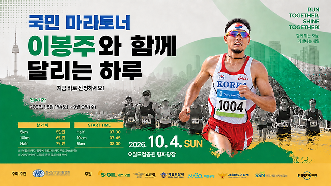 사진=한국장애인재활협회 제공