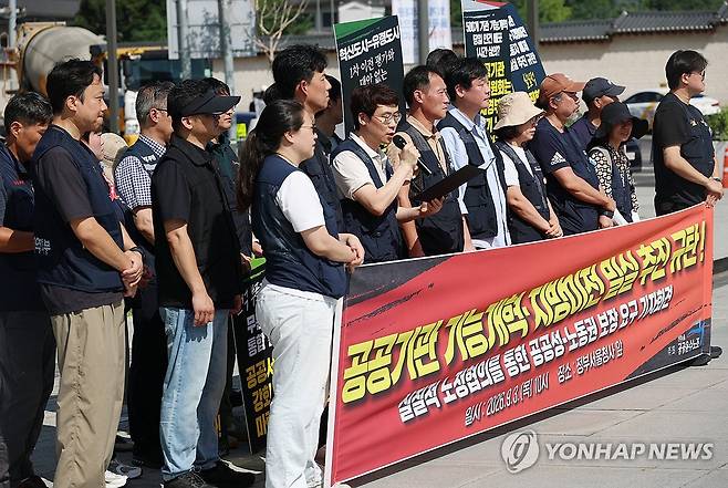 “공공기관 기능개혁, 지방이전 밀실추진 규탄!” (서울=연합뉴스) 신준희 기자 = 3일 서울 종로구 정부서울청사 앞에서 민주노총 공공운수노조 주최로 ‘공공기관 기능개혁, 지방이전 밀실추진 규탄 기자회견'이 열리고 있다. 2026.9.3 hama@yna.co.kr