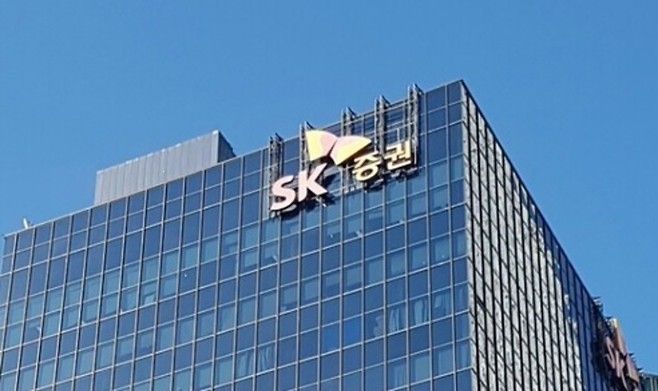 SK증권 서울 여의도 사옥. / 사진=연합뉴스