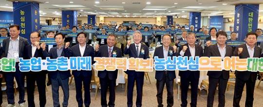 지난 3일 충북 수안보 상록호텔에서 개최된 농축협 전국후계농업경영인조합장협의회 워크숍에서 강호동 농협중앙회장(사진 오른쪽에서 다섯 번째) 등 참석자들이 기념 촬영을 하고 있다.