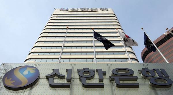신한금융지주 사옥 전경. 사진=연합뉴스