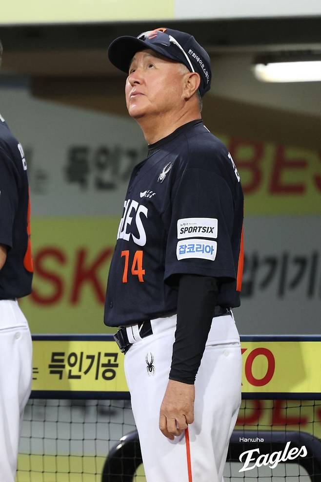 출처:한화 이글스