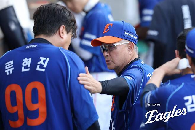 출처:한화 이글스