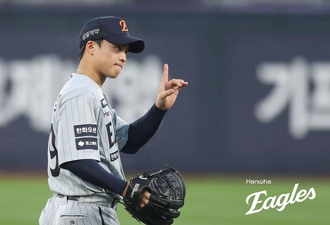 출처:한화 이글스