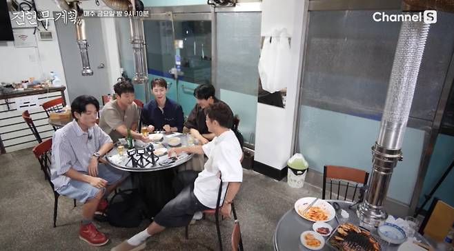 '전현무계획4' 포항 개복치 대창구이집