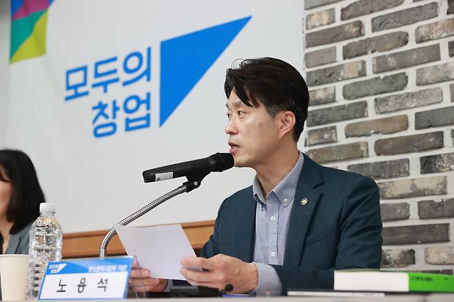 노용석 중소벤처기업부 제1차관./중소벤처기업부 제공