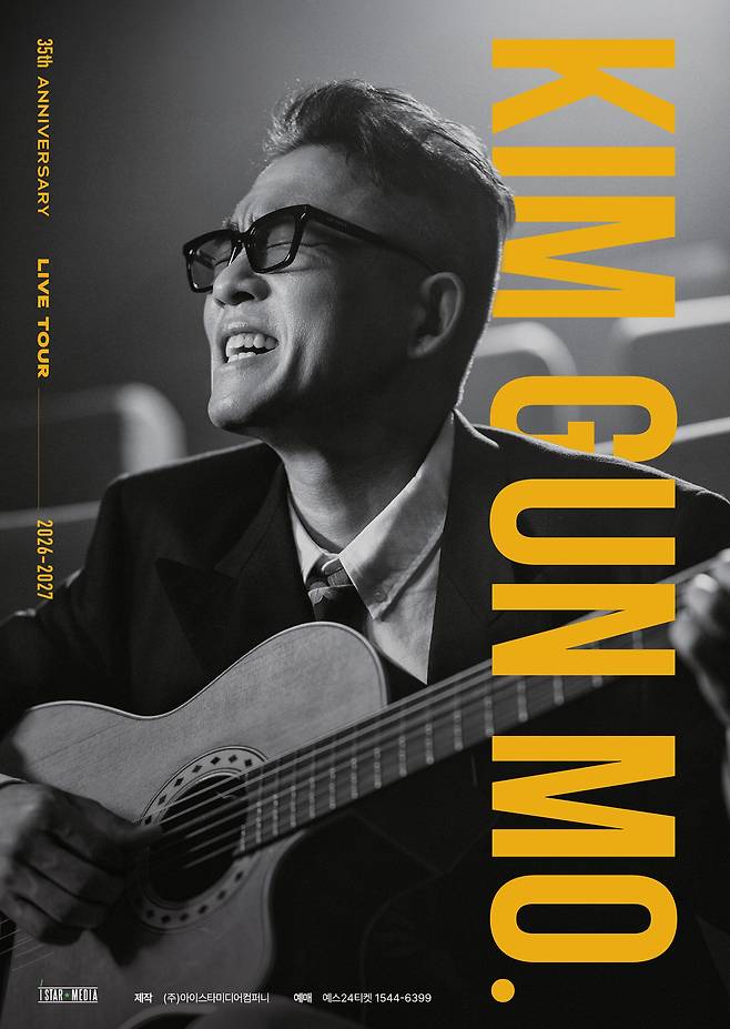 데뷔 35주년 기념 전국투어에서 첫 기타 라이브를 예고한 가수 김건모. 아이스타미디어컴퍼니 제공