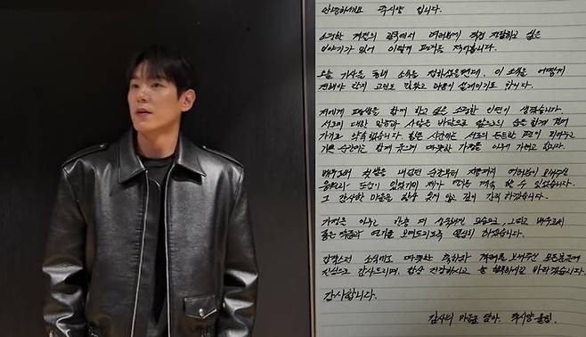 곽시양. 사진|곽시양 인스타그램