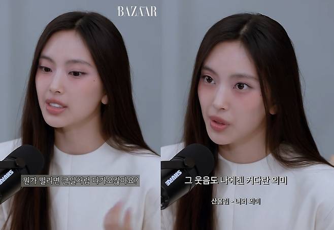 혜인. 사진|유튜브 영상 캡처