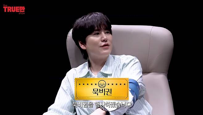 규현