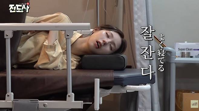 그룹 아이들 미연이 데뷔 후 처음으로 건강검진을 받고 수면 위내시경에 도전했다./사진=웹예능 '전도사' 캡처