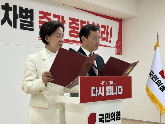 국민의힘 이인선 대구시당위원장과 김형동 경북도당위원장이 5일 대구시당 강당에서 TK 의원 명의의 공동성명을 발표하고 있다. 이혜림 기자