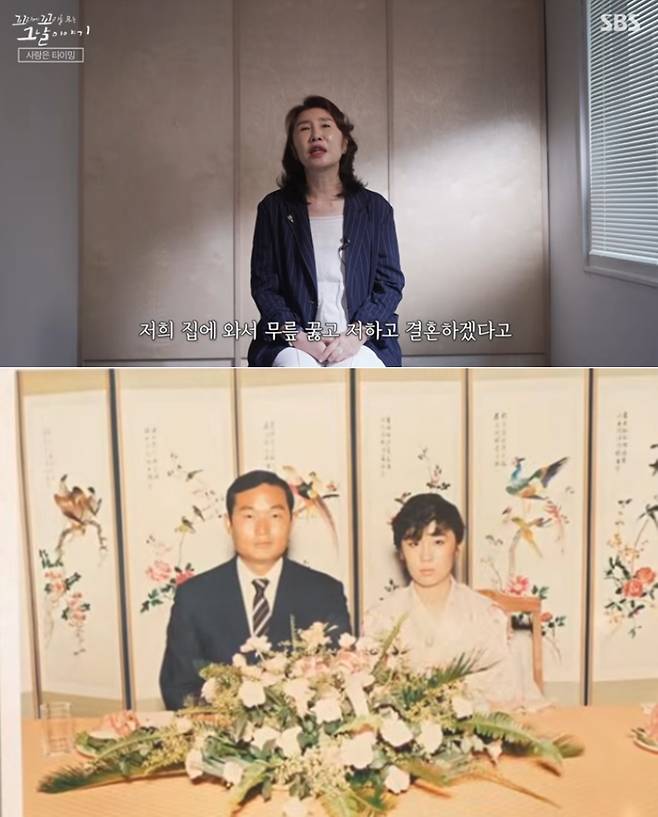SBS '꼬리에 꼬리를 무는 그날 이야기'