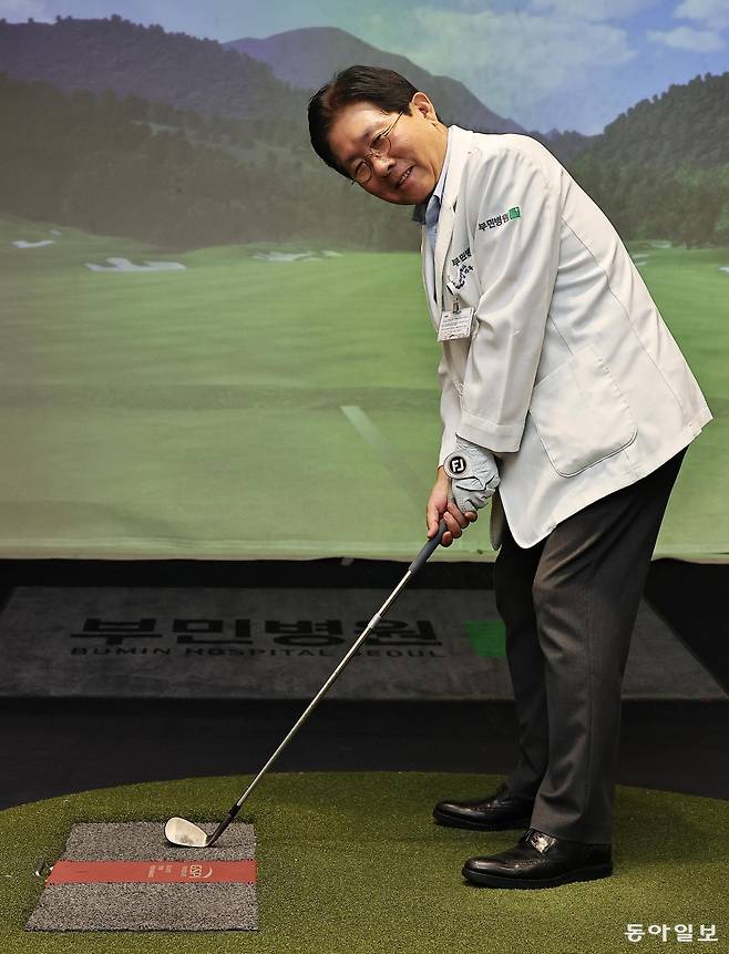 서경묵 센터장이 서울 강서구 부민병원에 마련된 골프 스윙 분석실에서 아이언을 들고 포즈를 취했다. 군의관 시절인 1989년 골프를 처음 접한 서 센터장은 자전거 타기와 스트레칭 체조 등 꾸준한 자기 관리로 69세인 지금도 골프 스코어 싱글을 치고 있다. 양회성 기자 yohan@donga.com