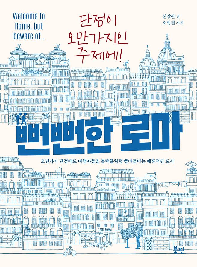 사진 = 북핀