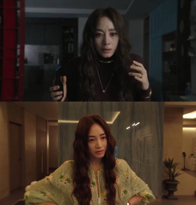 /사진=쿠팡플레이