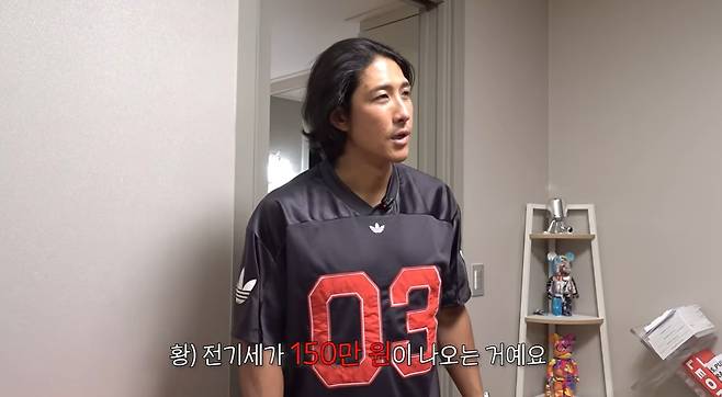 유튜브 '일루황'