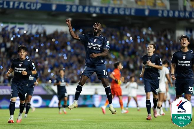 수원 삼성이 충남아산을 2-0으로 꺾었다.(한국프로축구연맹 제공)