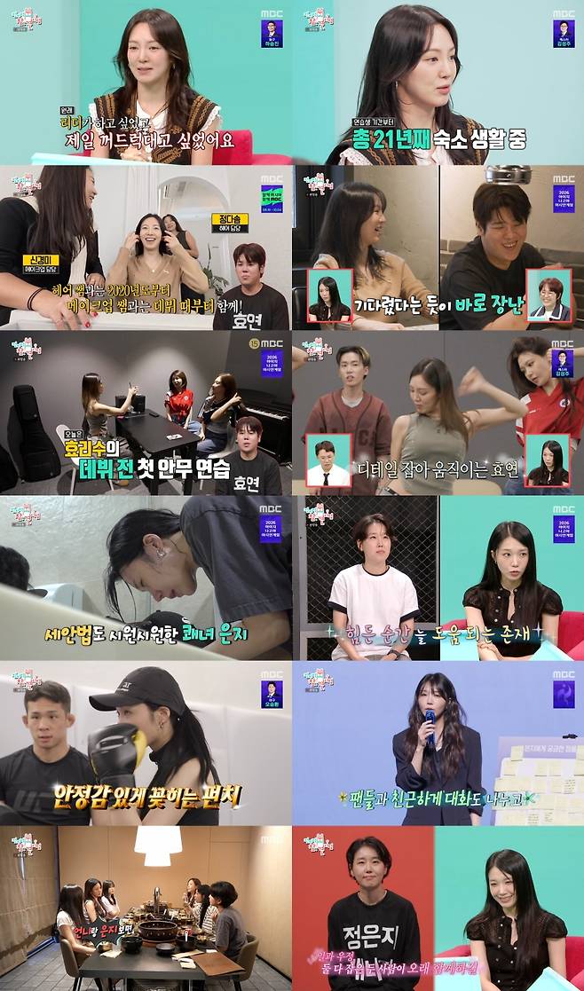 iMBC 연예뉴스 사진