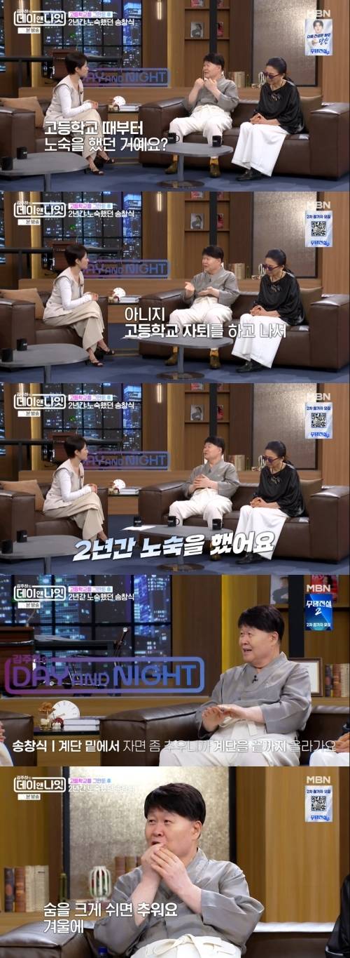 ‘김주하의 데이앤나잇’ 사진|MBN