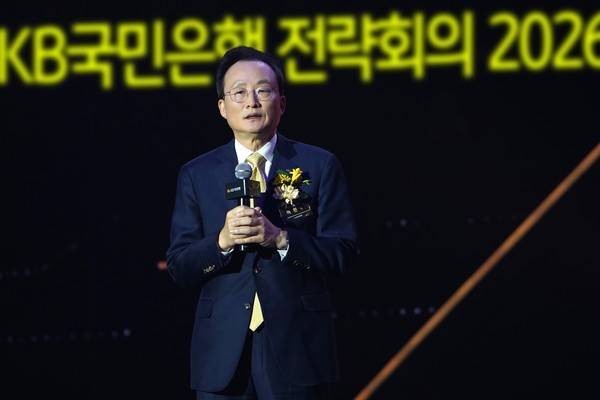 이환주 KB국민은행장이 '국민은행 전략회의 2026' 에서 발언하는 모습. 사진제공=KB국민은행