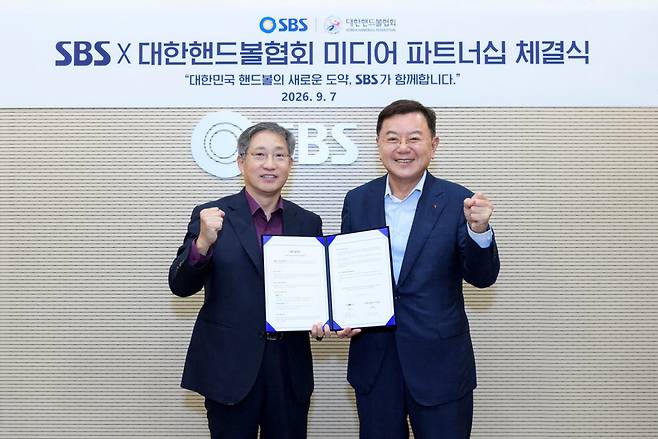 금한태(오른쪽) 대한핸드볼협회 수석부회장과 방문신 SBS 대표이사가 7일 서울 목동 SBS 사옥에서 '스포츠 미디어 파트너십' 업무협약(MOU)을 체결한 뒤 기념사진을 찍고 있다. 사진=대한핸드볼협회 제공