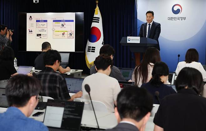 임정규 과학기술정보통신부 정보보호네트워크정책관이 3일 서울 종로구 정부서울청사에서 티빙(TVING) 침해사고 조사결과를 발표하고 있다. 뉴스1