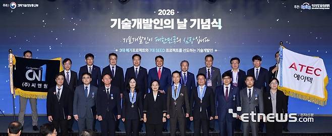 2026 기술개발인의 날 기념식이 7일 서울 여의도 페어몬트 앰배서더호텔에서 열렸다. 한성숙 국무총리(앞줄 왼쪽에서 다섯 번째)와 구혁채 과학기술정보통신부 제1차관(뒷줄 왼쪽에서 다섯 번째부터), 구자균 한국산업기술진흥협회장, 송기헌 국회 과학기술정보방송통신위원장, 최형두 국회 과방위 국민의힘 간사 등 내빈과 정부포상자들이 기념촬영을 하고 있다. 이동근기자 foto@etnews.com