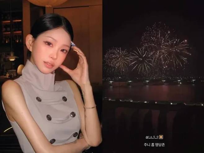 최준희 SNS 캡처