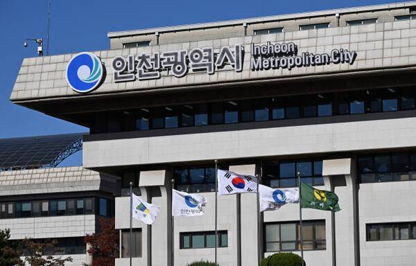 인천시청 전경. 경기일보 DB