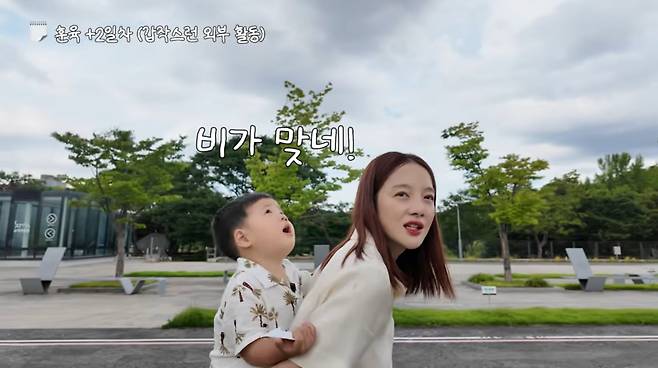 사진=황보라 유튜브