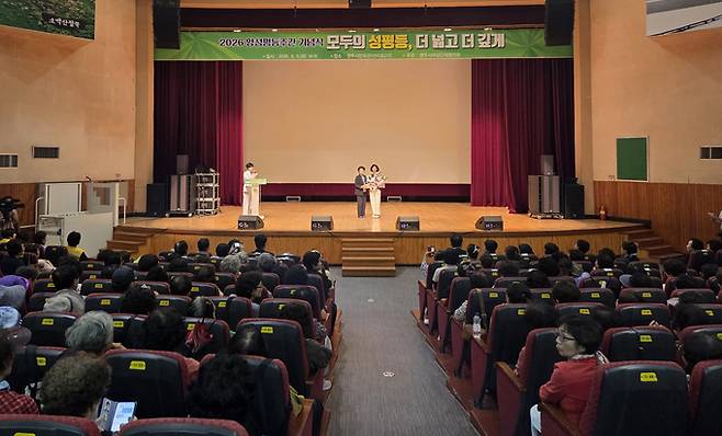 ▲ 영주시여성단체협의회 영주시민회관에서 '2026년 양성평등주간 기념행사'개최 영주시 제공
