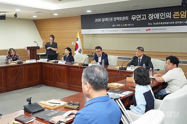 8일 전남광주통합특별시의회 광주청사에서 ‘무연고 장애인의 존엄한 장례 보장 방안 정책토론회’가 진행됐다. 전남광주통합특별시의회 제공