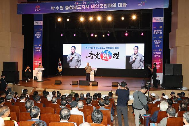 ▲박수현 충남지사가 8일 태안문화예술회관에서 열린 '태안군민과의 대화'에서 지역 현안과 태안의 미래 발전 방향을 설명하고 있다. 제공=충남도