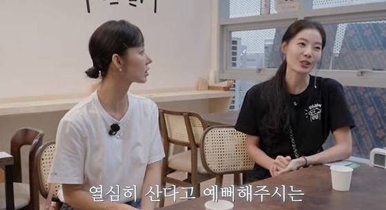 한채아 유튜브 채널