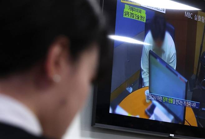부산 돌려차기 사건 피해자가 지난달 4일 국회 의원회관에서 열린 '보완수사 금지, 지옥문이 열렸다' 긴급 간담회에서 경찰 조사를 받는 영상을 시청하고 있다. 뉴시스