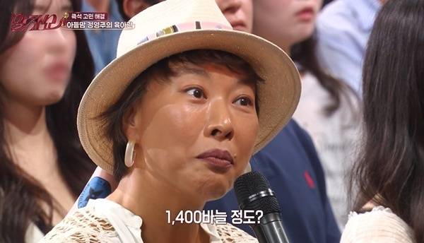 KBS 2TV ‘말자쇼’