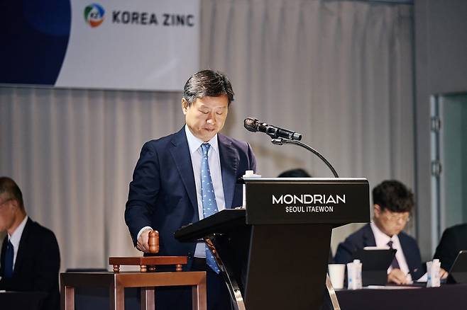 박기덕 고려아연 대표이사가 9일 서울 용산구 몬드리안 호텔에서 열린 제53기 임시주주총회에서 개회를 선언하고 있다. (사진=고려아연)