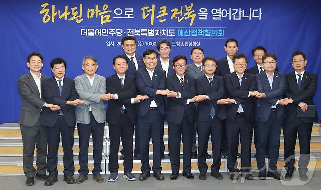 김민석 더불어민주당 대표와 이원택 전북특별자치도지사를 비롯한 관계자들이 9일 전북 전주시 전북특별자치도청에서 열린 더불어민주당·전북특별자치도 예산정책협의회에서 기념촬영을 하고 있다. 2026.9.9 ⓒ 뉴스1 유경석 기자