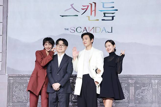 9일 서울 종로구 JW메리어트동대문스퀘어에서 열린 넷플릭스 새 시리즈 '스캔들' 제작발표회에서 감독과 배우들이 포즈를 취하고 있다. 연합뉴스