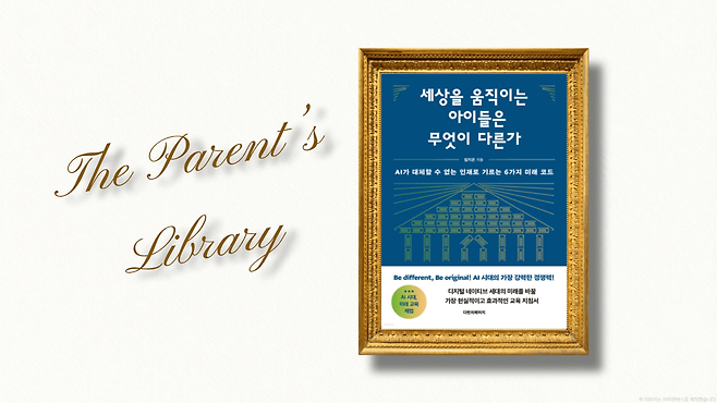 사진제공=출판사