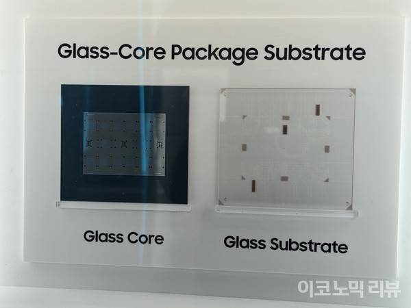 삼성전기 유리기판. 사진=양정민 이코노믹리뷰 기자