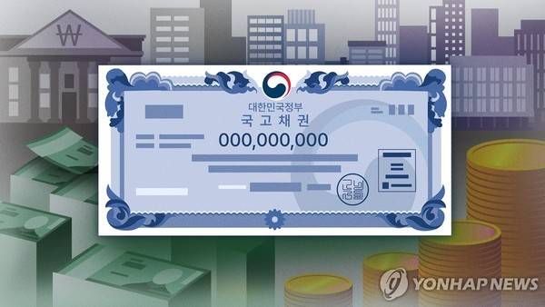 국고채권.사진=연합뉴스.