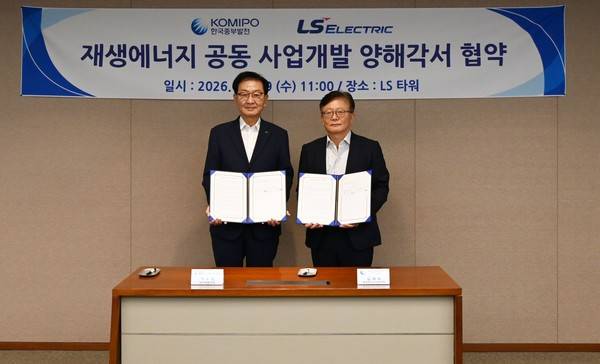 (왼쪽부터) 박우범 LS일렉트릭 EA사업본부장(전무)과 김재식 중부발전 재생에너지사업처장이 MOU 체결 후 기념촬영을 하는 모습. 사진=LS일렉트릭