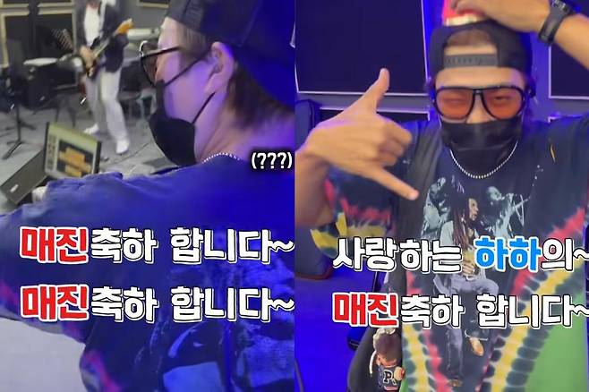 출처:하하 SNS
