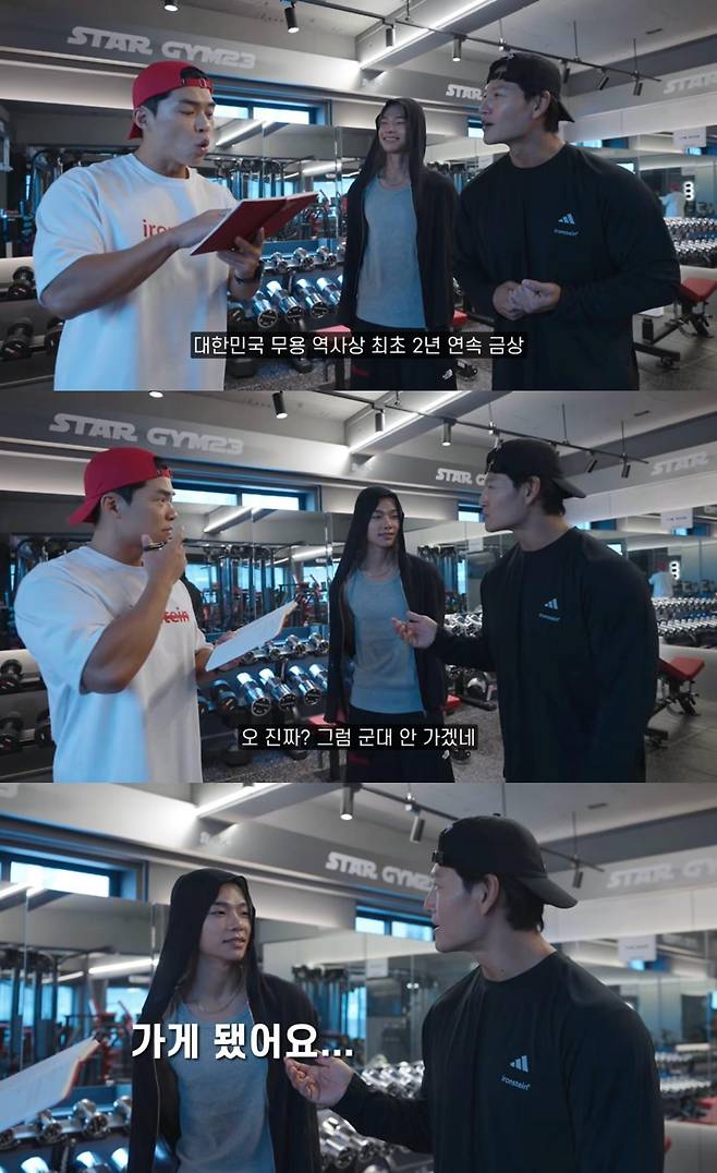 출처:채널 '짐종국'